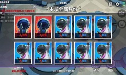 太空行动手册最新爆料版